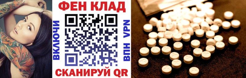 Amphetamine 98% где найти Тамбов