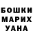 Amphetamine Розовый Anastasiya Sergi