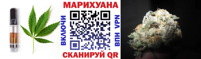 Canna-Cookies конопля  Тамбов 