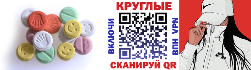 где можно купить   Тамбов  ЭКСТАЗИ 250 мг 