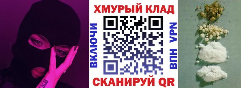 купить наркоту Тамбов Героин афганец