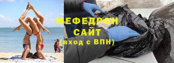 альфа пвп VHQ Тихорецк