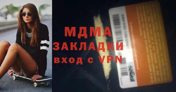 крисы Арсеньев