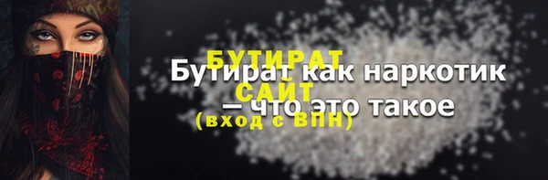 крисы Арсеньев
