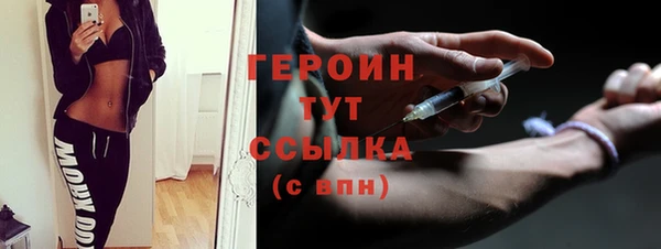 мефедрон мука Тайга