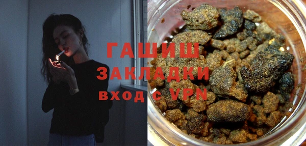 кристаллы Алексеевка