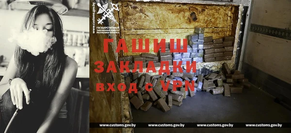 сатива Аркадак