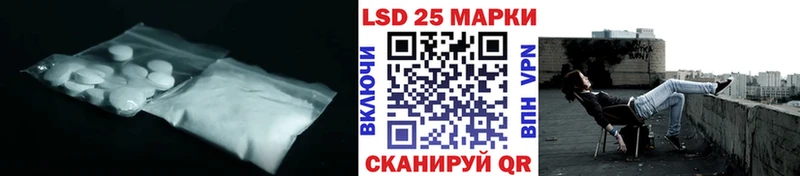 mega ссылка  Тамбов  ЛСД экстази кислота 