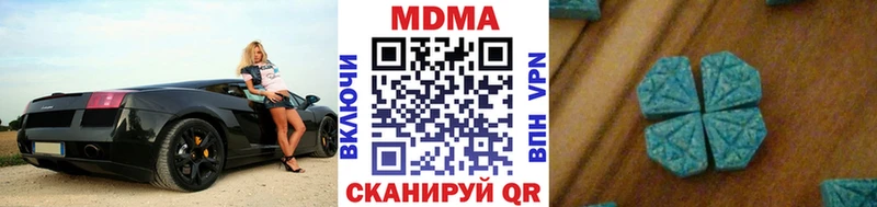 МДМА кристаллы  Тамбов 