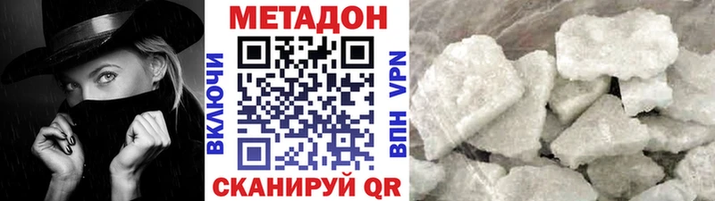 ссылка на мегу маркетплейс  купить  цена  Тамбов  Метадон кристалл 