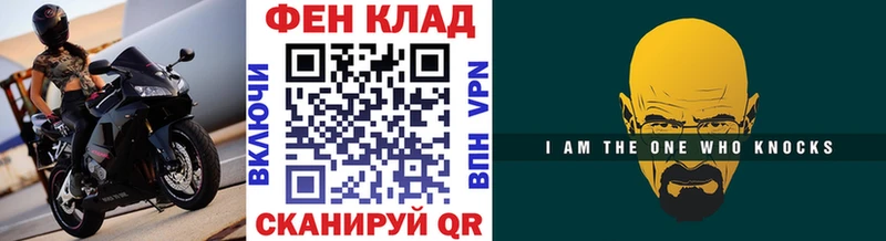 Первитин Methamphetamine Тамбов