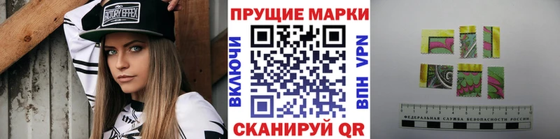 Марки 25I-NBOMe 1,5мг  Тамбов 