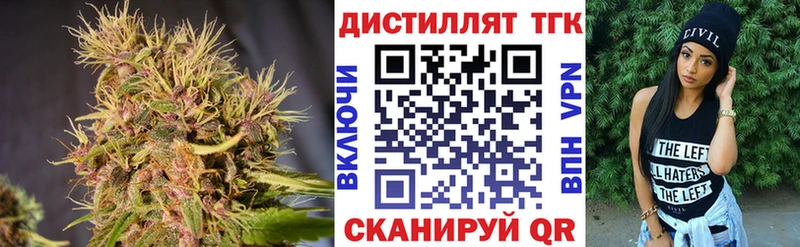 ТГК вейп  дарнет шоп  ссылка на мегу вход  Тамбов 